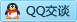 QQ在线咨询2077372993